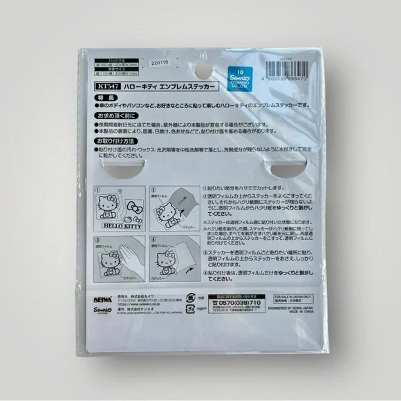 Sanrio Hello Kitty Kawaii Decal Cute Car Sticker Silver Gray KT547 Japan New - Picture 11 of 11